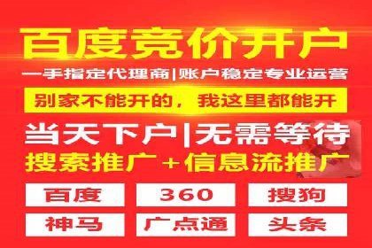 百度竞价推广实战技巧分享