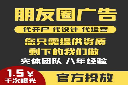 SEM主管案例分析：广告效果监控与调整